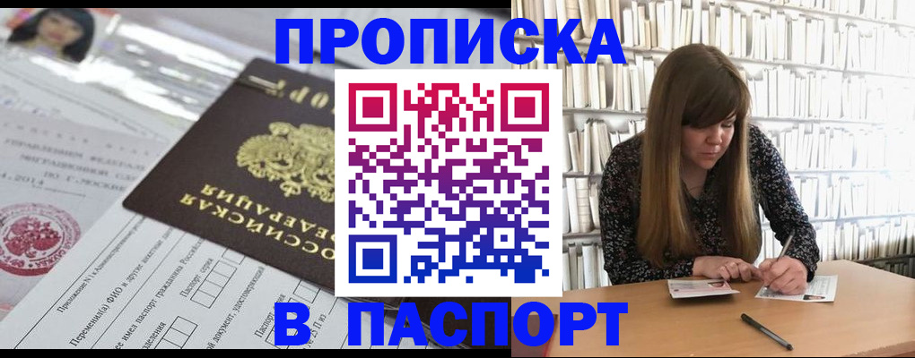 регистрация для дет. сада в Тихорецке